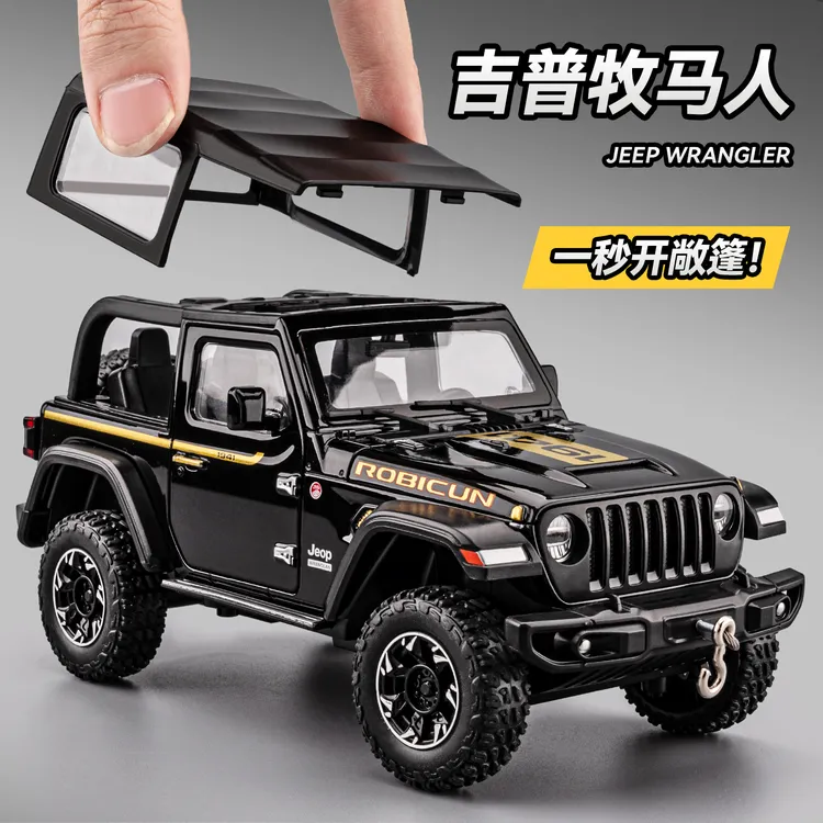 吉普牧马人车模合金仿真jeep越野车汽车模型收藏摆件男孩玩具车