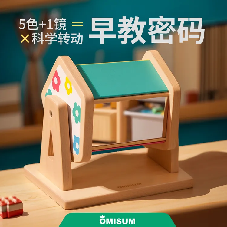 【5-18月龄】蒙氏纺织鼓宝宝手眼协调期教具幼儿早教益智可啃咬玩具