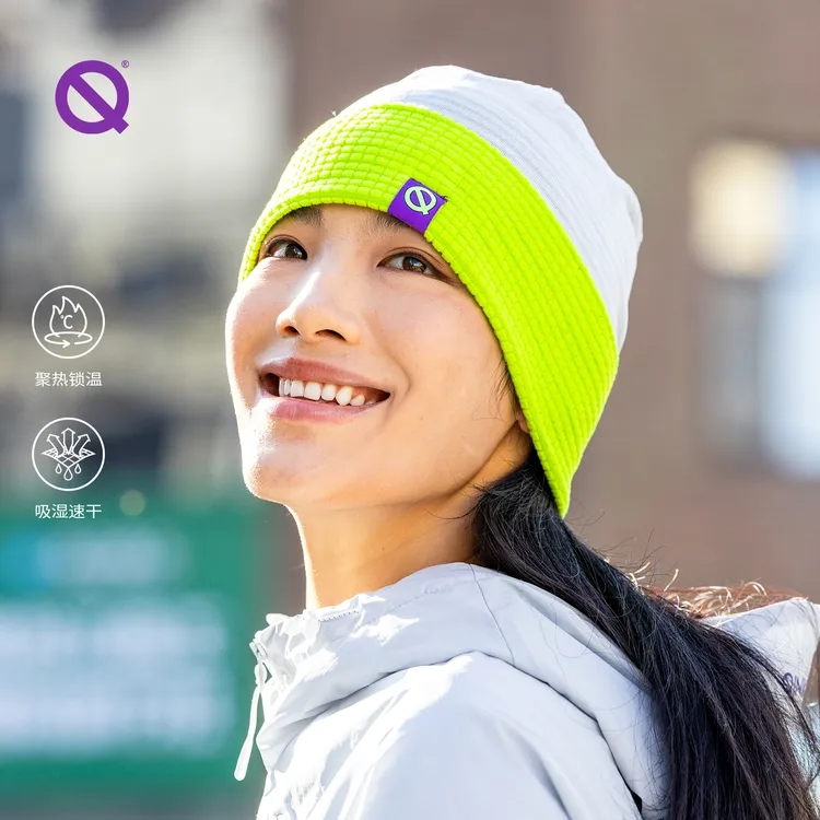 轻功热力方格针织帽2.0秋冬户外运动保暖抓绒运动跑步帽