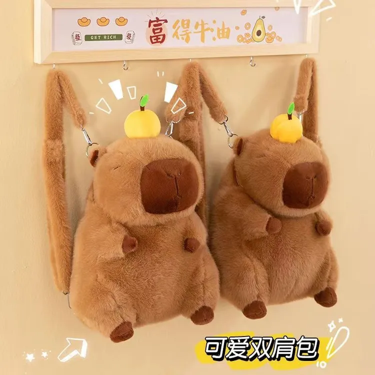 橘子卡皮巴拉水豚双肩斜挎背包儿童学生毛绒玩具网红丑萌大容量