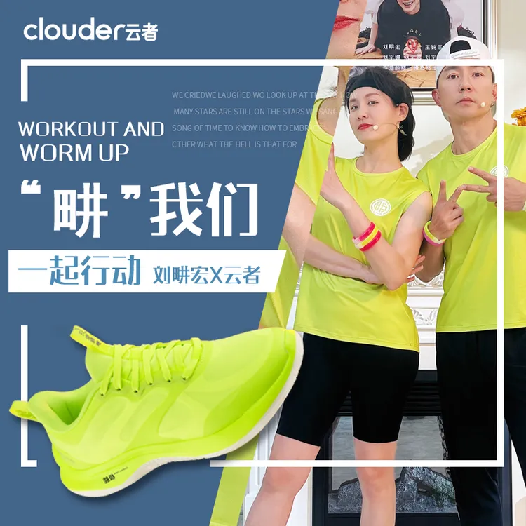 云者升级款跳操鞋健身训练鞋软底减震男女鞋