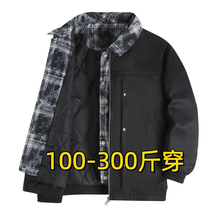 300斤冬新款假两件夹棉夹克男胖子简约气质保暖外套纯色青年棉服8