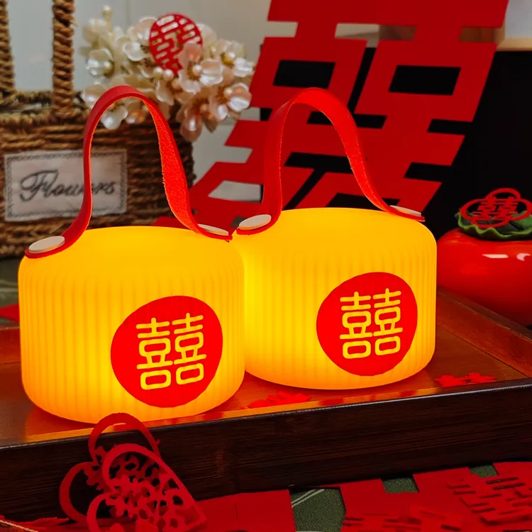 手提便携小夜灯长明灯结婚房布置装饰品床头充电送新人实用礼物