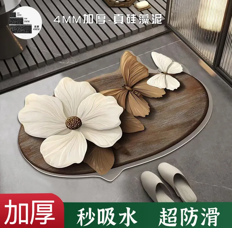 浴室卫生间垫子卫浴地垫家用厕所硅藻泥地毯门口吸水防滑速干脚垫