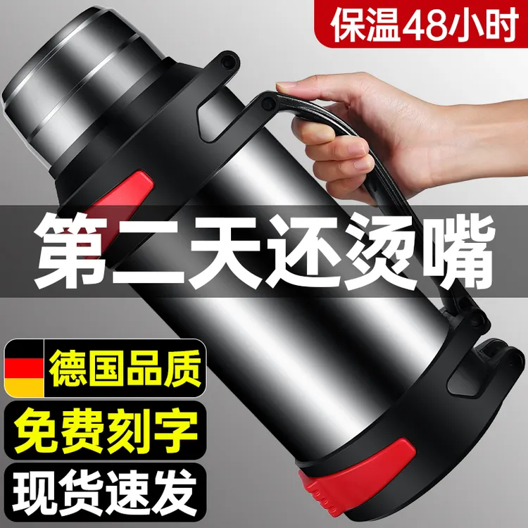 数家珍316不锈钢保温杯大容量304男户外便携车载水壶旅行保冷水杯