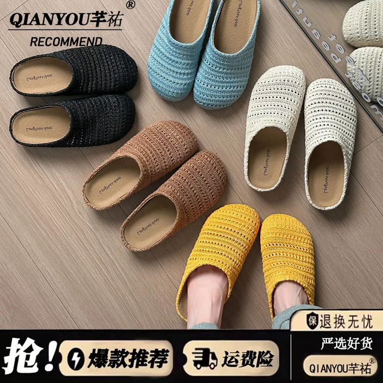 小众复古平底包头半拖鞋女2025新款夏季外穿休闲一脚蹬穆勒鞋单鞋