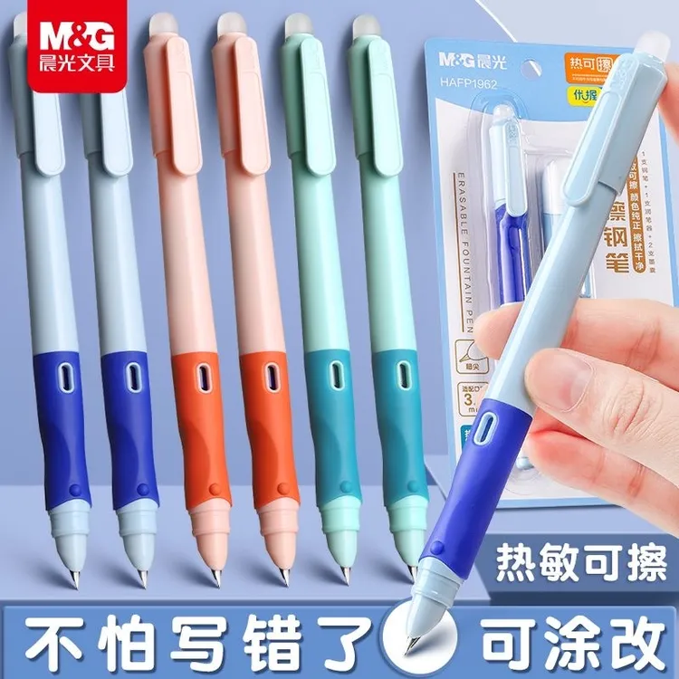 晨光热可擦钢笔小学生专用三年级练字书写3-6年级墨囊练字本钢笔