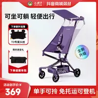 小虎子T3可躺铝合金安全可坐轻便折叠可登机遛娃儿童四轮推车