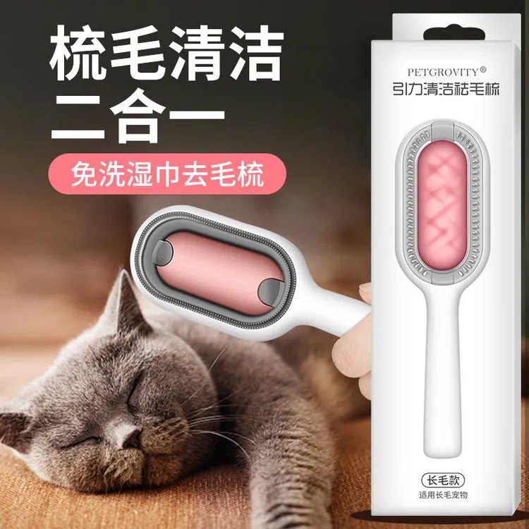 自带水箱的宠物梳子猫咪狗狗通用边梳边清洁祛浮毛宠物专业神器梳