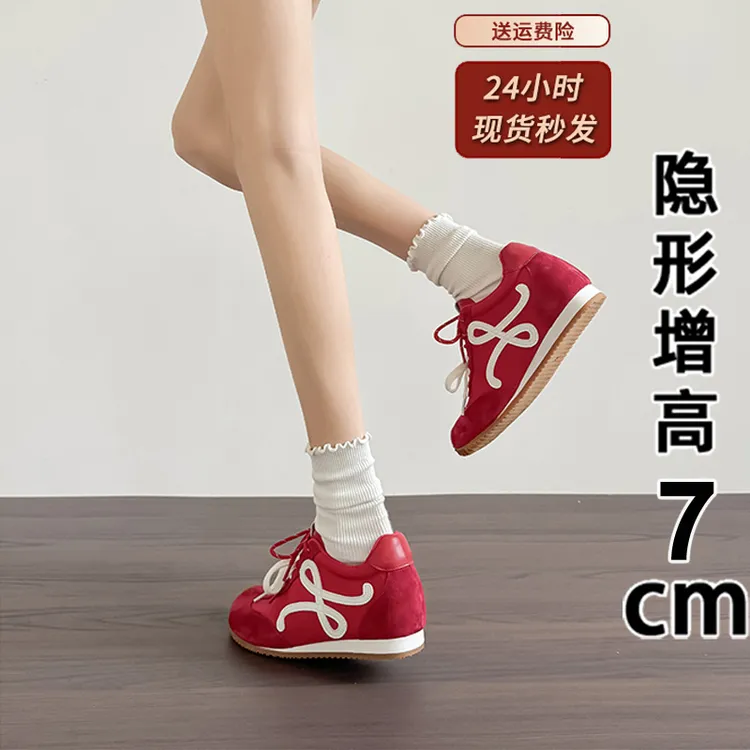 7cm升级版~隐形内增高红色德训鞋女复古小歪头鸳鸯鞋带休闲阿甘鞋