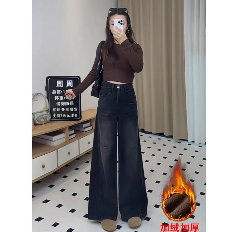乔栈新款黑色解构设计直筒牛仔裤女秋冬加绒爆款水洗做旧阔腿裤