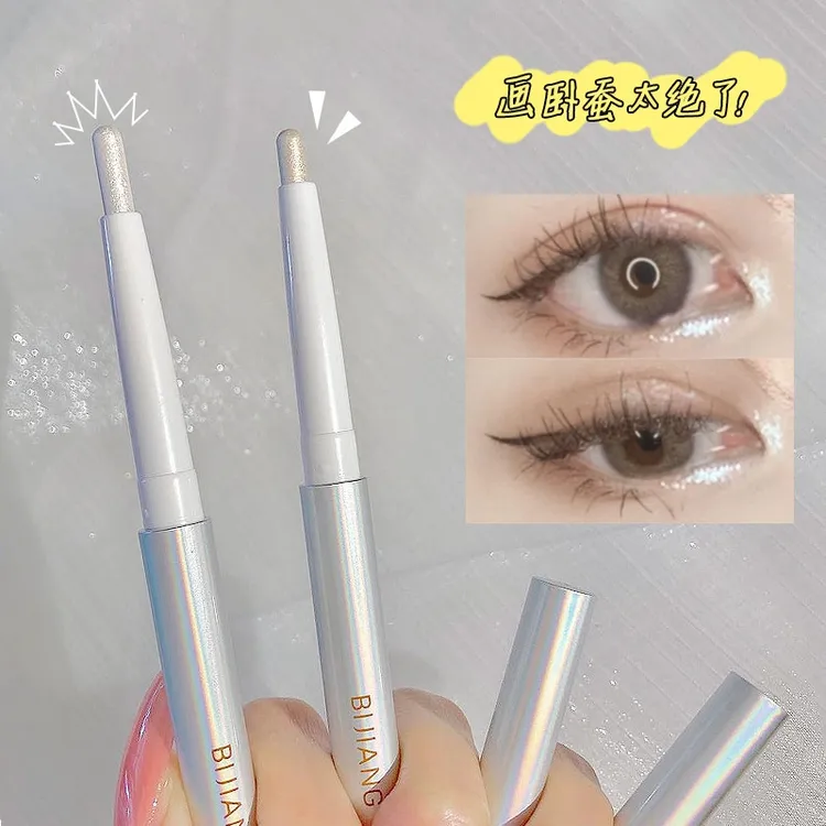 卧蚕笔下至阴影笔女珠光自然眼线笔防水不晕染高光爆闪提亮初学者