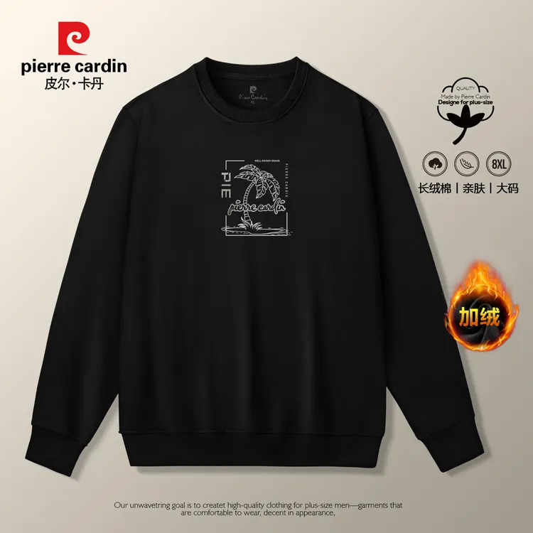 皮尔卡丹加肥加大码男装200-300斤男士大码加绒卫衣潮男男装50022
