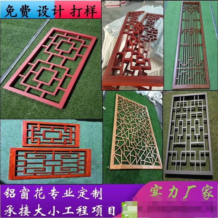 铝艺窗花仿古铝合金窗花定制方管焊接外墙装饰防盗窗铝花格窗户