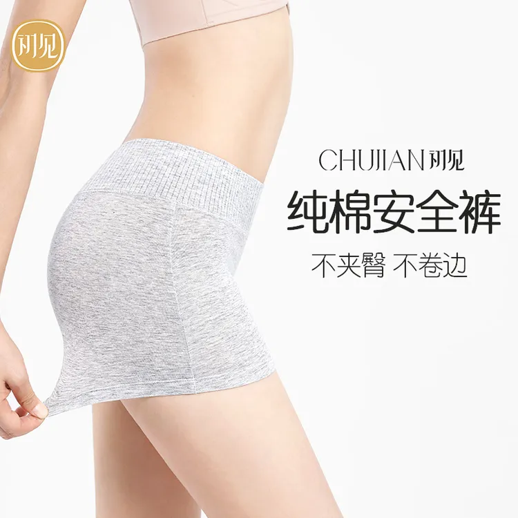 中高腰平角内裤女款纯棉100%全棉四角短裤无痕安全裤防走光二合一
