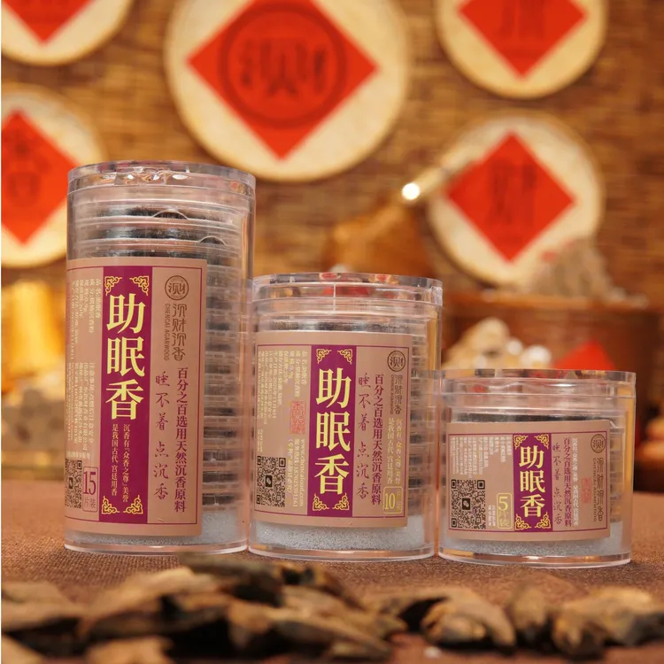 沉财沉香【助眠沉香】片香祥云卧香家用室内熏香 静心助眠禅意修行