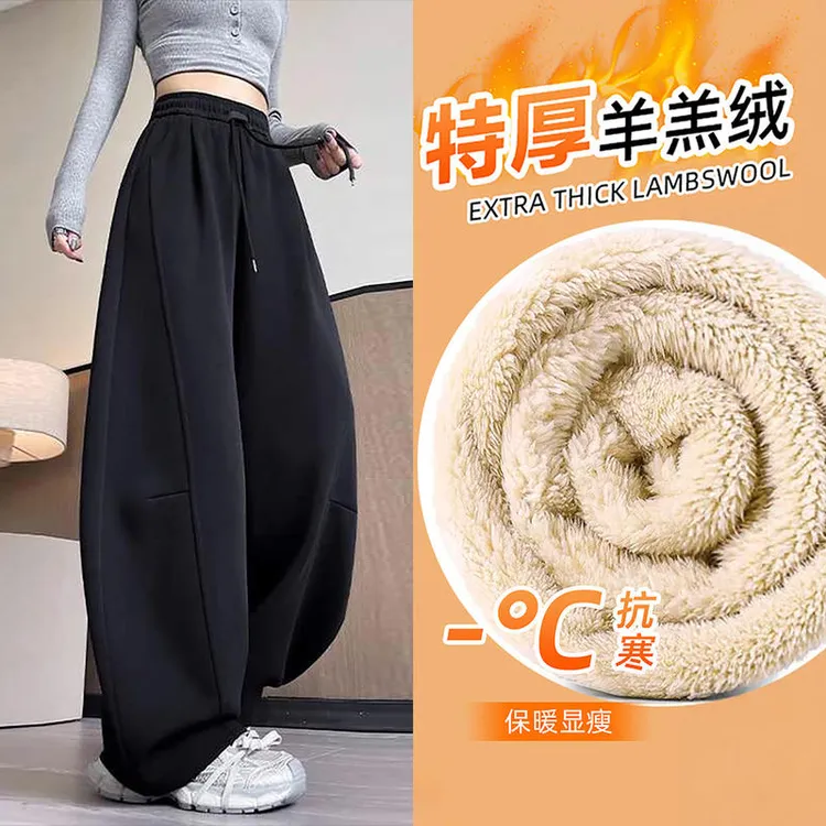 羊羔绒黑色卫裤子女秋冬2025新款胖mm大码宽松休闲加绒加厚阔腿裤