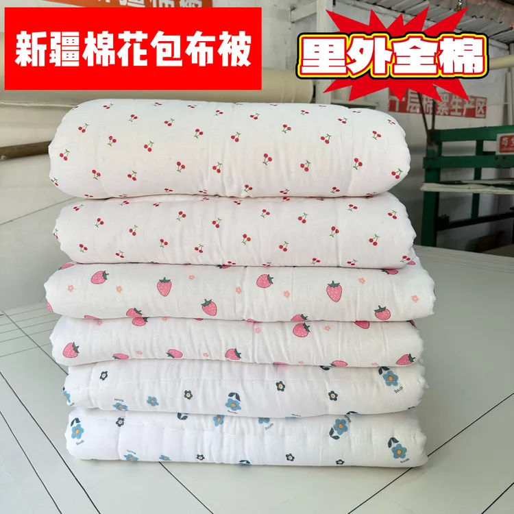 新疆棉花被纯棉包布绗缝被单双人盖被春秋冬被棉被棉花被子家用