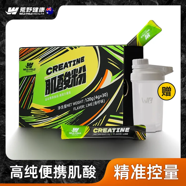 WildFieldHealth荒野健康 高纯一水肌酸粉30袋便携装健身运动商品图