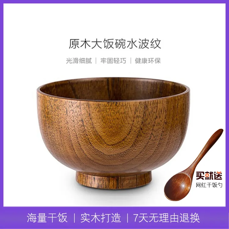 【拍下立赠小木勺一把】家用儿童成人酸枣木实木碗耐高温不烫手饭碗