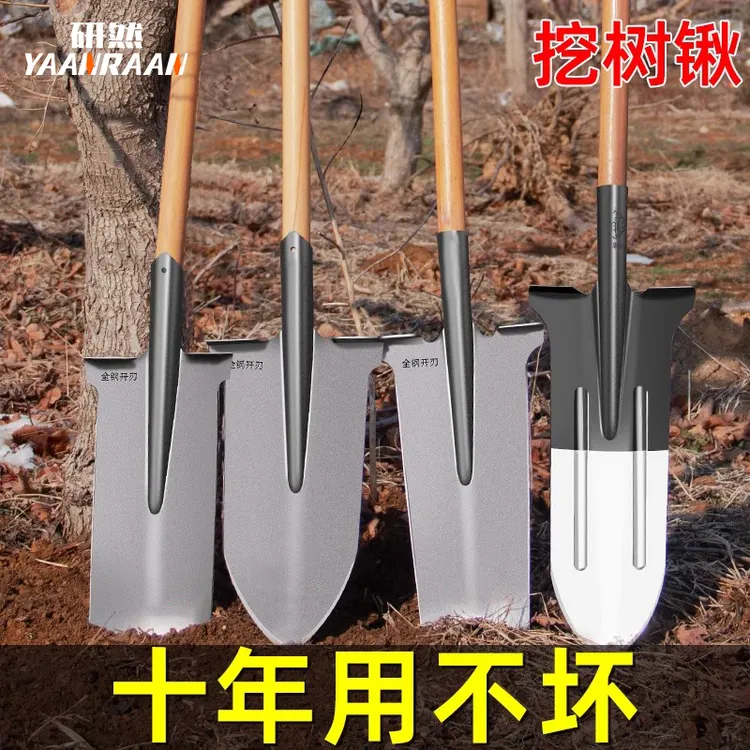 挖树专用锹加厚钢锹尖铁锹锰钢挖沟铁铲尖头铁锨铲工兵铲铲子挖土