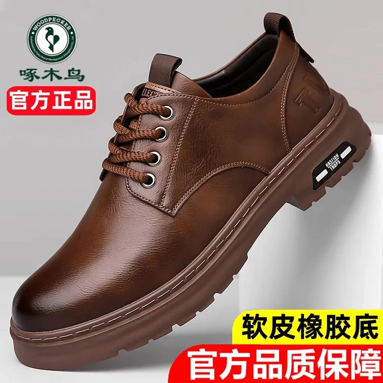 啄木鸟男鞋百搭透气真软皮工装皮鞋男士上班耐磨休闲鞋增高马丁鞋
