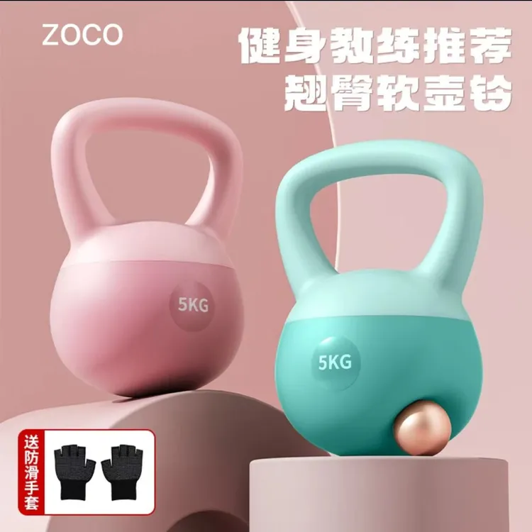 软女士哑铃健身器材家用运动深蹲力量训练减肥运动器材软壶铃