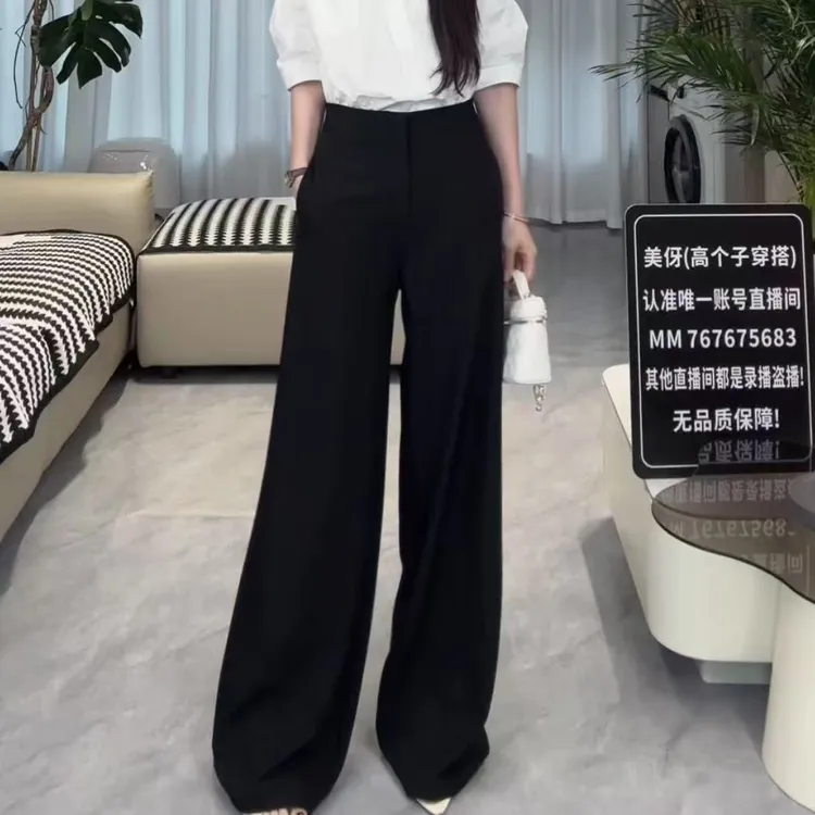 【美伢专属】西装裤高腰简约气质休闲垂感时尚显瘦百搭长裤女25061