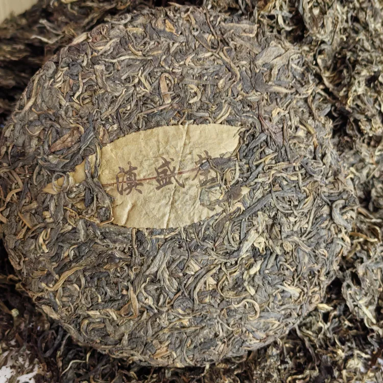 普洱生茶丨2015年--2018年老茶 云南普洱茶  