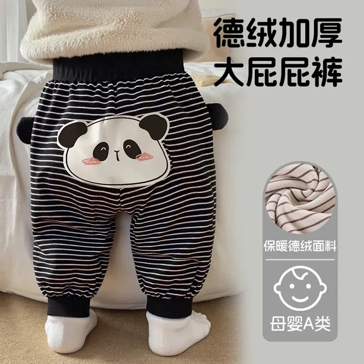 婴儿无骨大屁屁A类秋冬款德绒宝宝宽松大PP外穿裤子婴儿洋气加绒