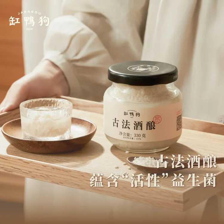 缸鸭狗古法酒酿330g桂花糯米纯粮食醪糟月子米酒酒酿餐饮1kg装