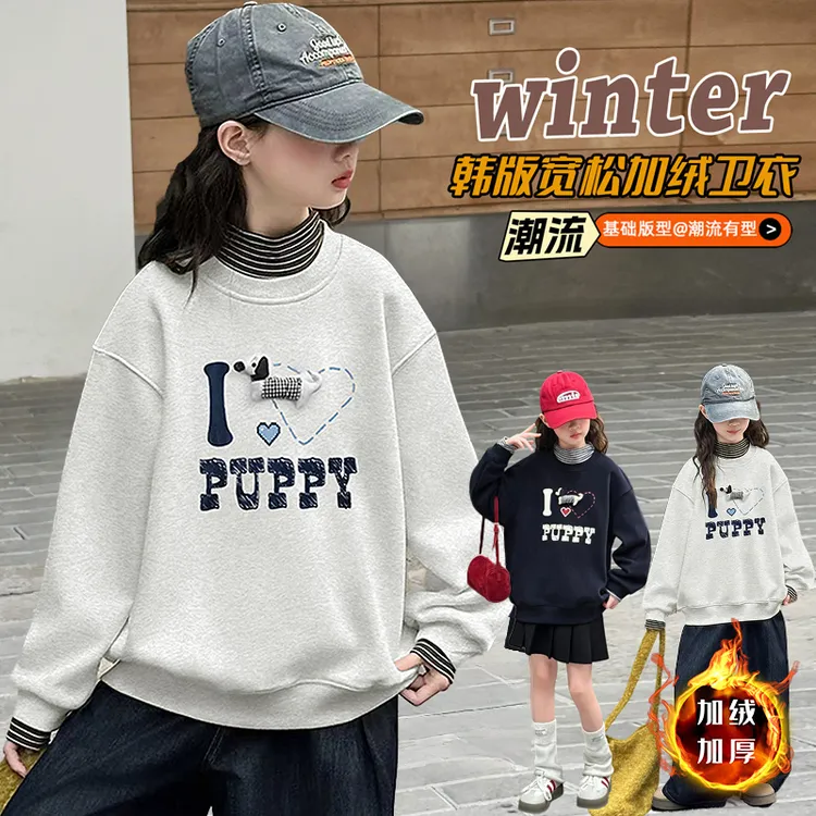 女童冬季加绒卫衣2025新款儿童冬款半高领休闲保暖上衣女孩时髦潮
