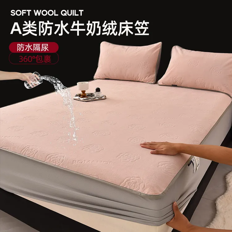 A类防滑牛奶绒防水床笠冬季保暖全包防滑加绒床罩套床套学生家用