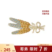 GIRDEAR/哥弟 铜合成锆石胸针 气质精致麦穗领针女配饰 1900393