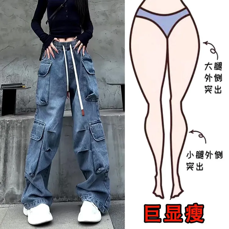 2025春季新款大码女装口袋设计阔腿牛仔裤梨形身材显瘦宽松拖地裤
