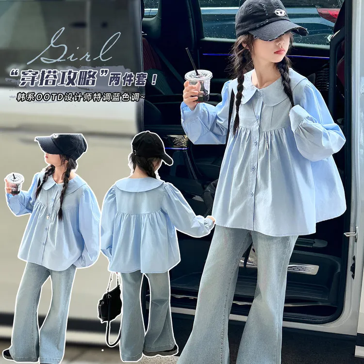 女童秋装套装2025新款时髦洋气女孩穿搭女大童春秋超好看两件套潮