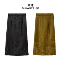 Jokara/丘可儿【别月辞】中式休闲松紧提花裙子纯色国风宽松半身裙