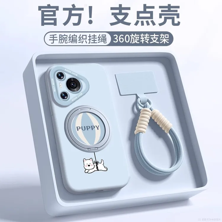 可爱小狗适用华为Pura80手机壳mate70高级情侣带挂绳支架硅胶p70