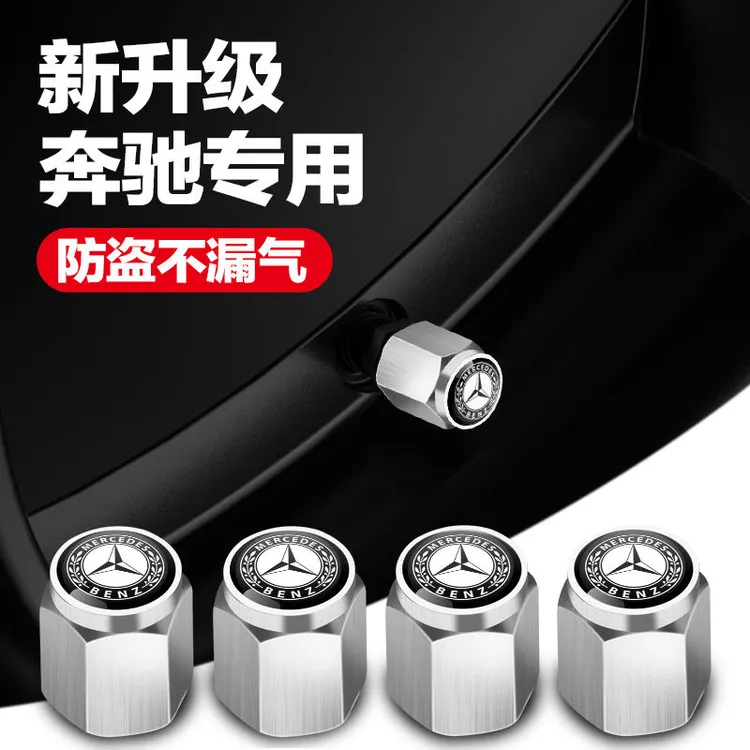 奔驰全系ABCES/GLC/GLE/GLB/GLA轮胎轮毂金属气嘴防漏气嘴帽装饰
