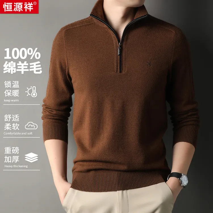 【重磅加厚100%纯羊毛】时尚拉链领亲肤舒适不起球易打理轻奢羊毛