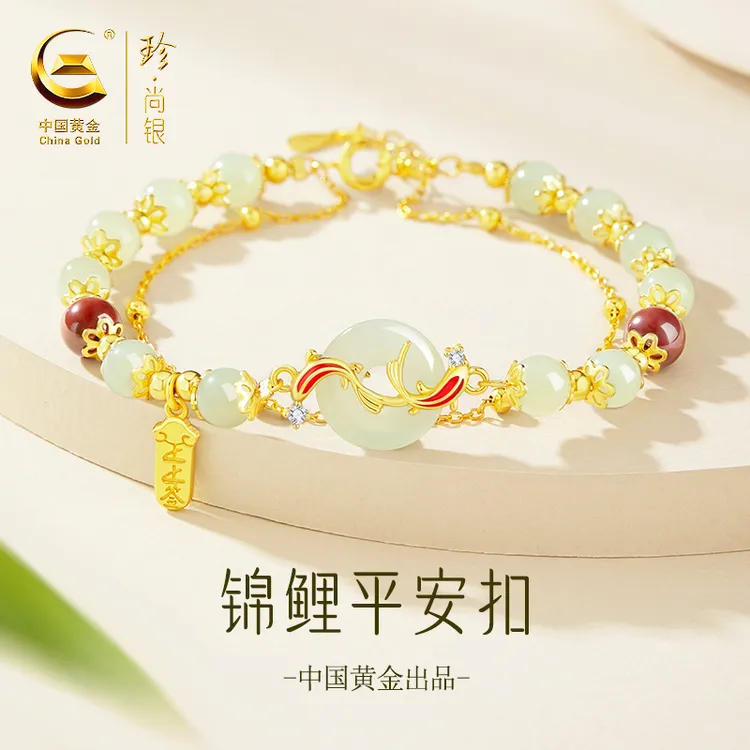 中国黄金珍尚银和田玉锦鲤平安扣手链爆款生日礼物送女友老婆S925商品图