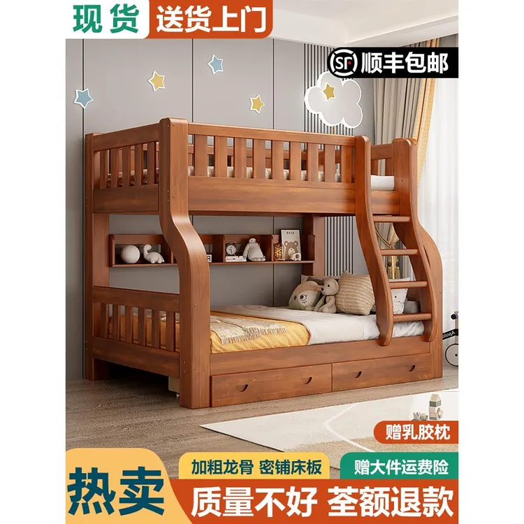 全实木高低床双层床儿童床两层上下床上下铺多功能组合子母床木床