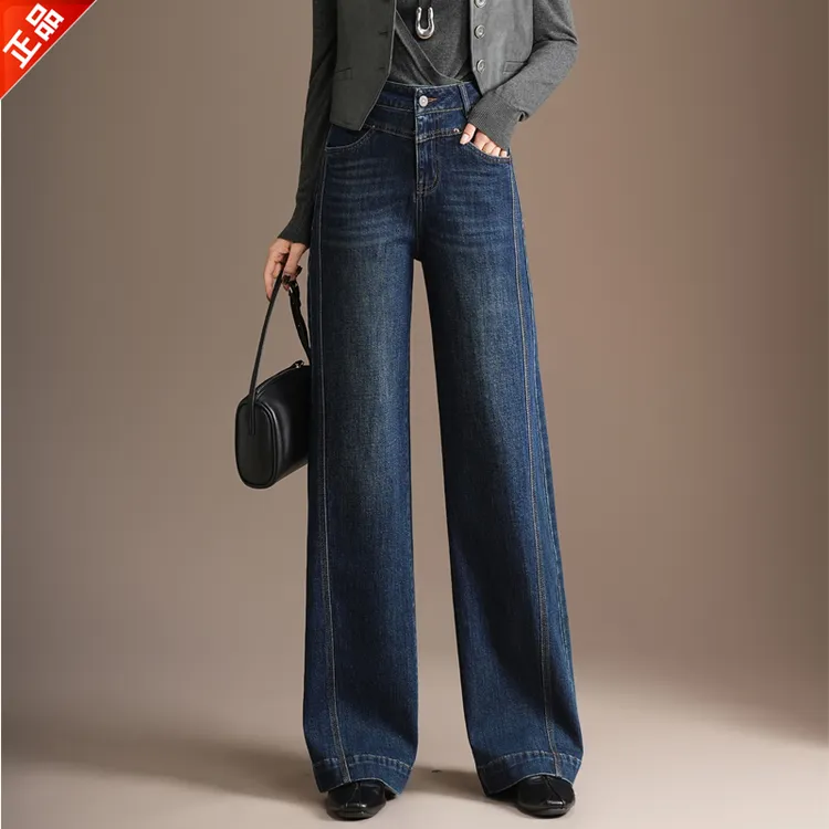 正品2025秋季新款高级感时尚阔腿牛仔裤女直筒高腰显瘦筒喇裤爆款