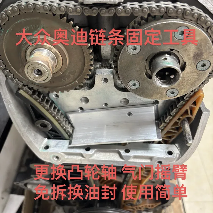 大众奥迪保时捷EA888发动机1 2 3代通用换摇臂 凸轮轴免拆换油封