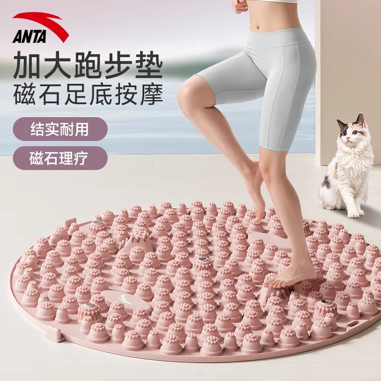 安踏正品磁石指压板足底按摩垫室内超慢跑垫加大加厚脚垫达人专属