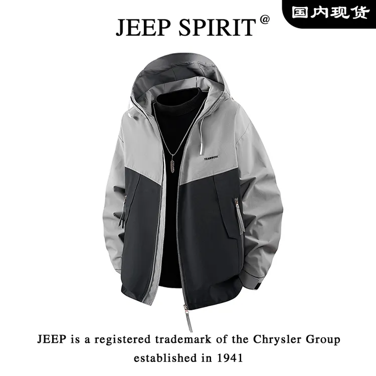 JEEP吉普青少年大码工装夹克外套男款春秋季学生连帽宽松休闲上衣