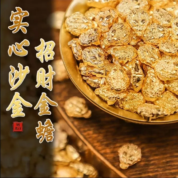 新款沙金小金蟾摆件仿金道具聚宝盆百福缸填充物礼品创意DIY饰品