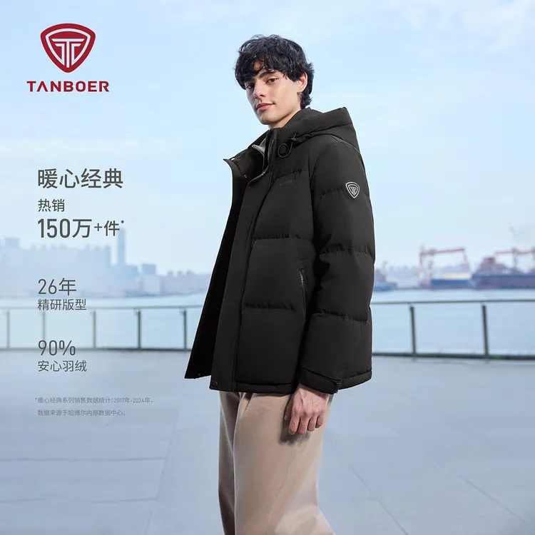 坦博尔25冬新款男羽绒服防泼水休闲运动保暖连帽短款325D