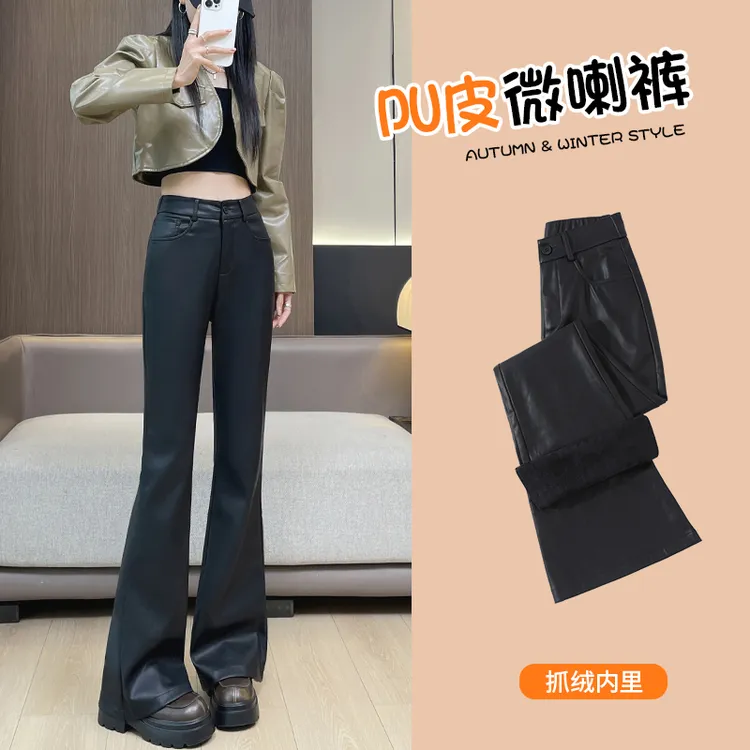 高级感微喇皮裤女秋冬季2025新款高腰小个子九分加绒显瘦喇叭裤子