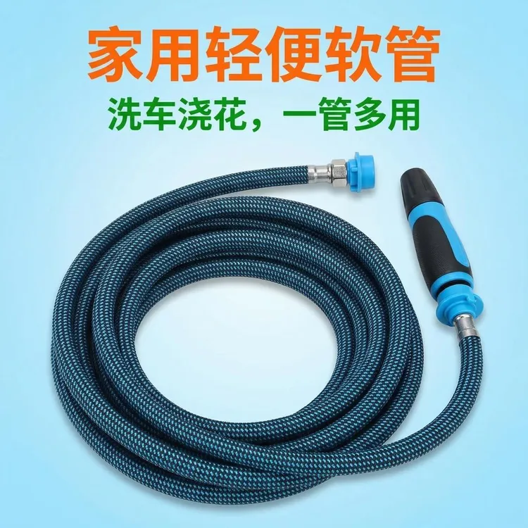 【德国精品】新6功能钢帽卡扣两用轻便洗车管浇花耐高压旋转喷枪商品图